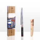 Pakka San-Mai Collection - Bread Knife - 20cm