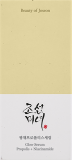 Beauty Of Joseon - Glow Serum Propolis Niacinamide - Calmante y reductor de poros