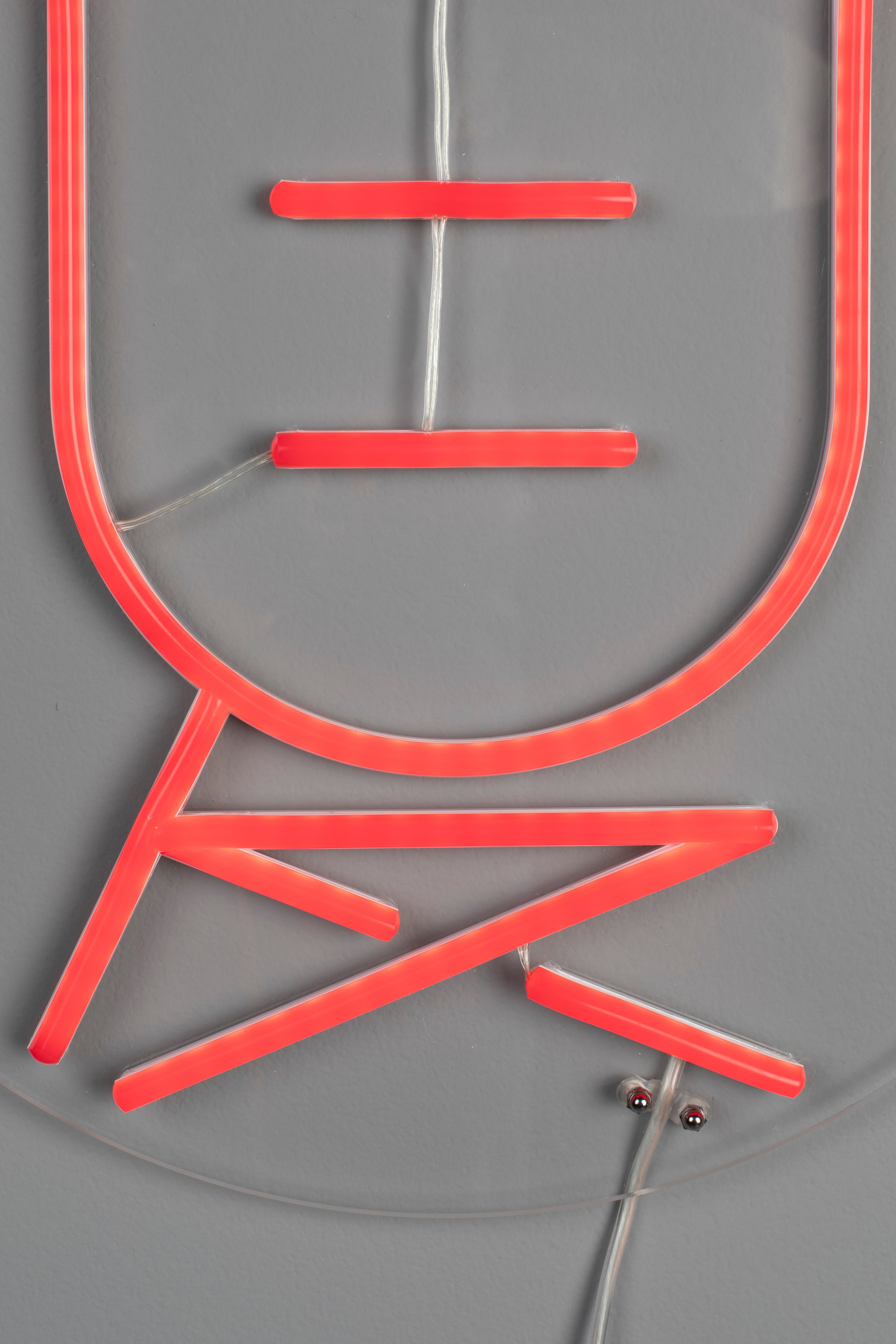 Sya Été - Neon Wall Lamp - Acrylic - Red/Orange