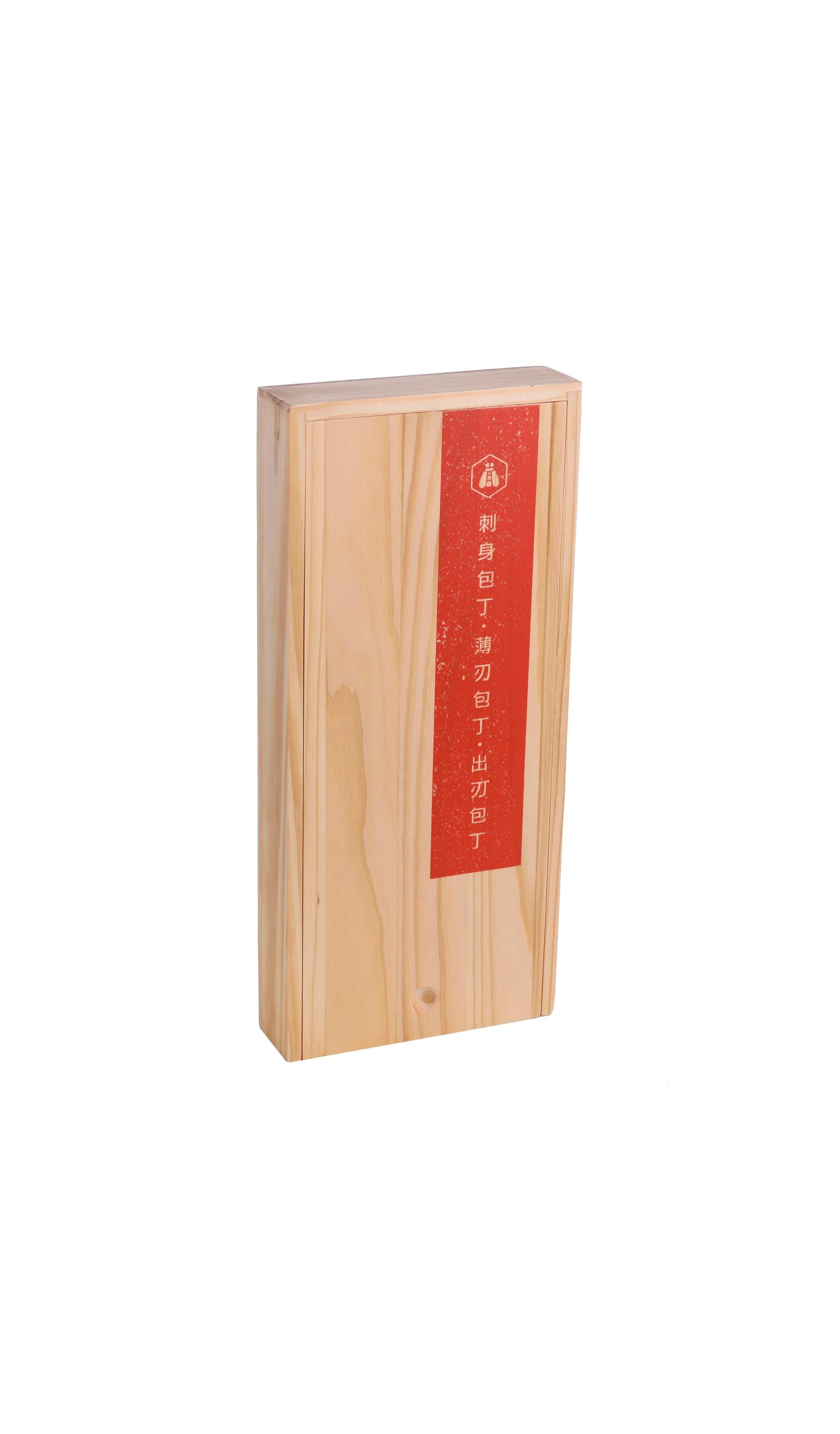 Juego de Cuchillos de Cocina Japoneses