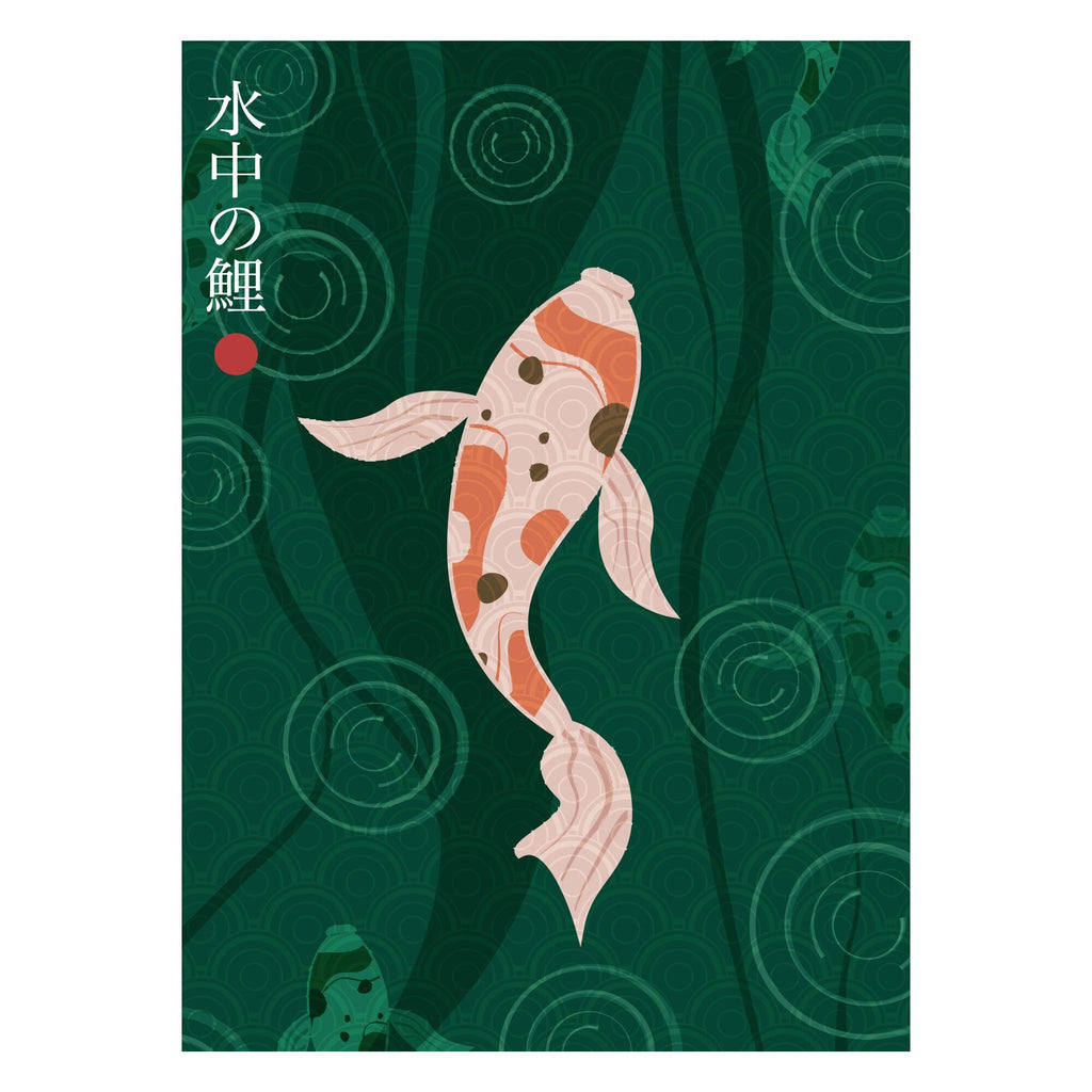 Fadil Roze - Suichui No Koi
