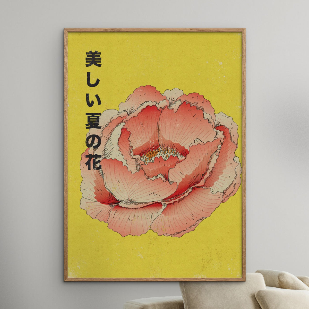 Nicholas - Japanese Summer Peony