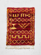 Alfombra bereber marroquí Beni Ouarain 1,53 x 1,08 m