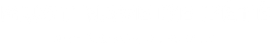 Logo Must Have De L’Été