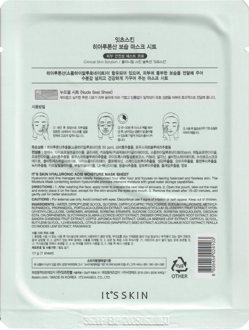 It'S Skin - Hoja de mascarilla hidratante de ácido hialurónico