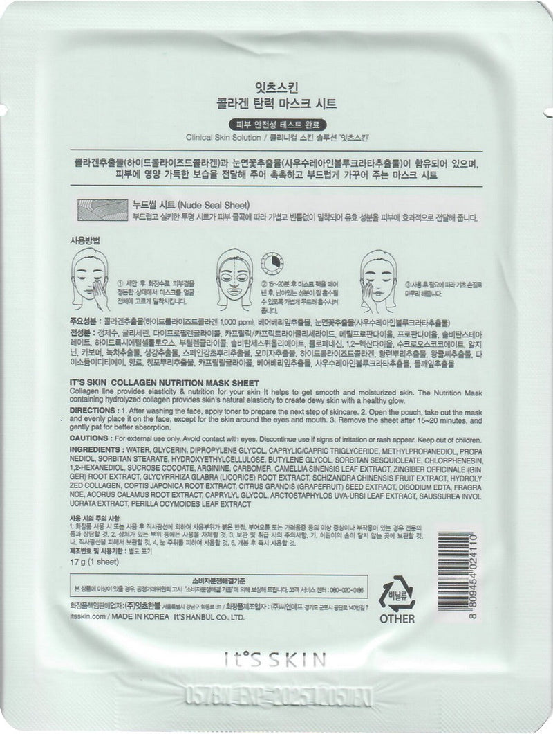 It'S Skin - Hoja de Mascarilla Nutritiva de Colágeno