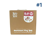 Coffret Montessori Éveil – 12 À 18 Mois