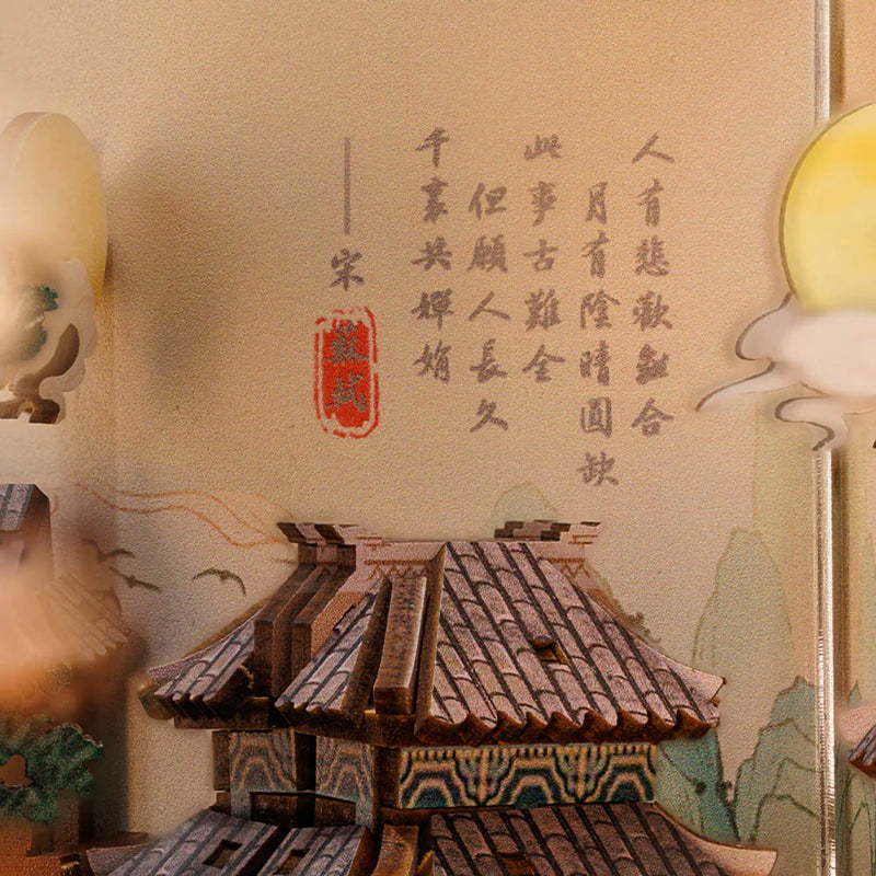 Book Nook - La Vie De Su Dongpo