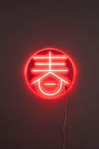 Sya Printemps - Neon Wall Lamp - Acrylic - Red/Orange