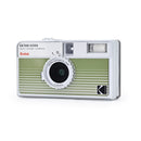 Kodak Ektar H35N Analog Camera - Striped Green