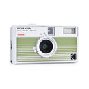 Kodak Ektar H35N Analog Camera - Striped Green