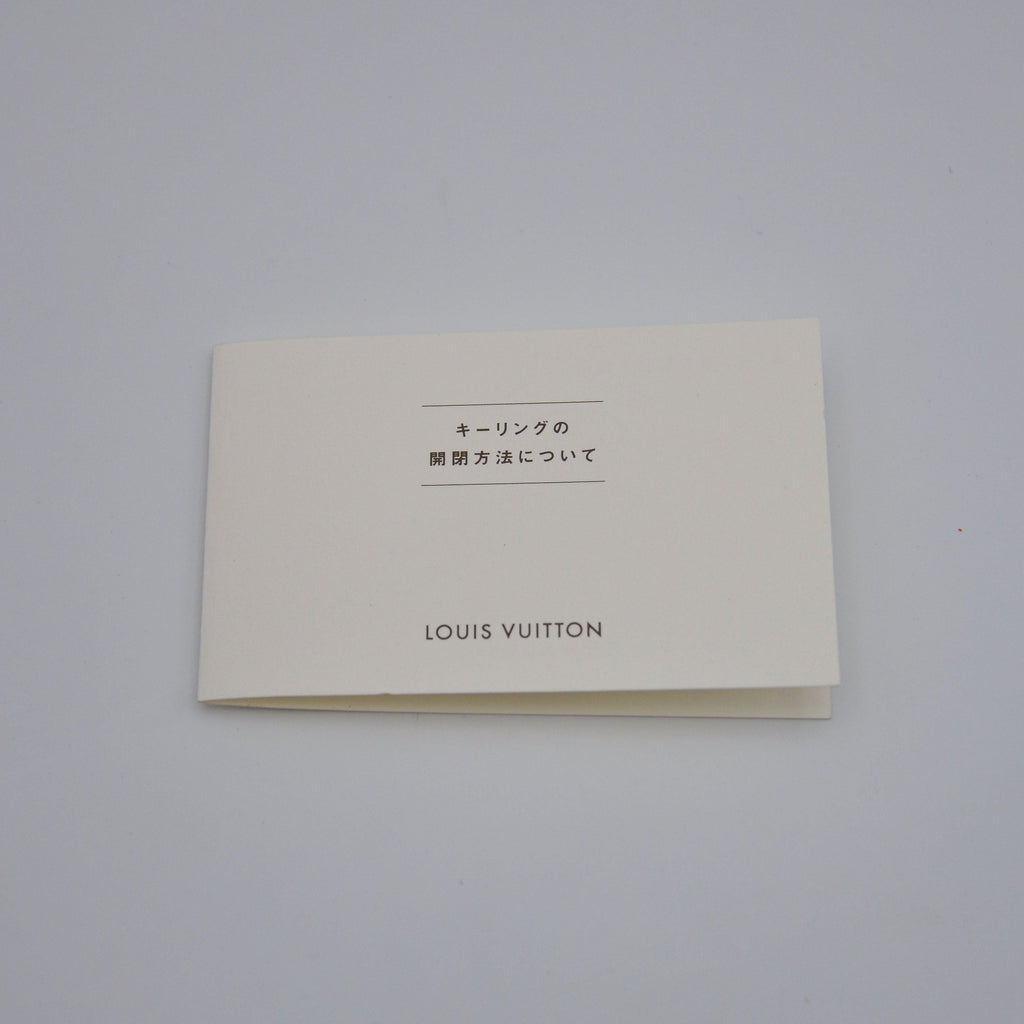 Llavero Louis Vuitton