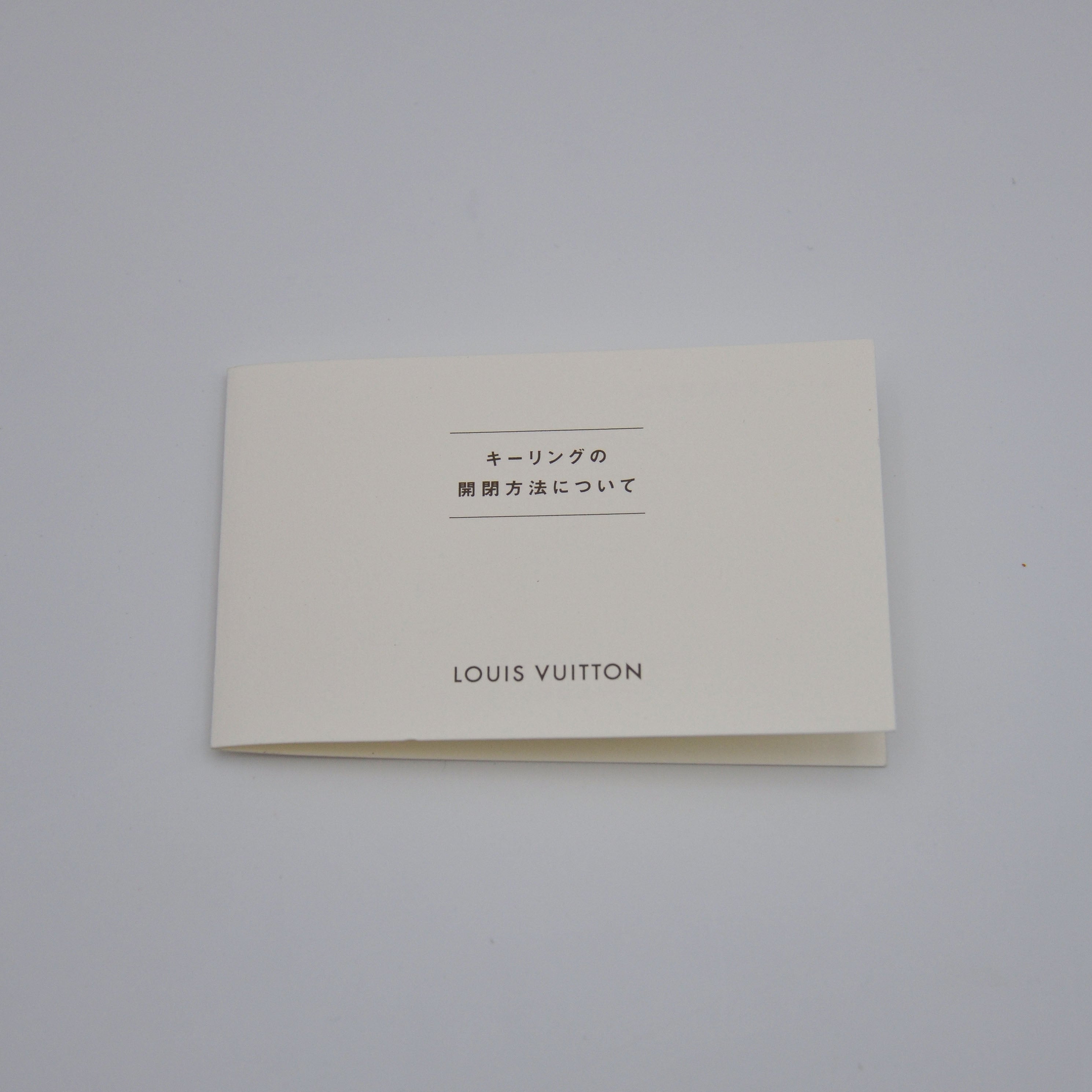 Llavero Louis Vuitton