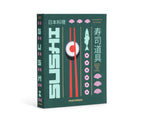 Les Essentiels - Sushi Utensils