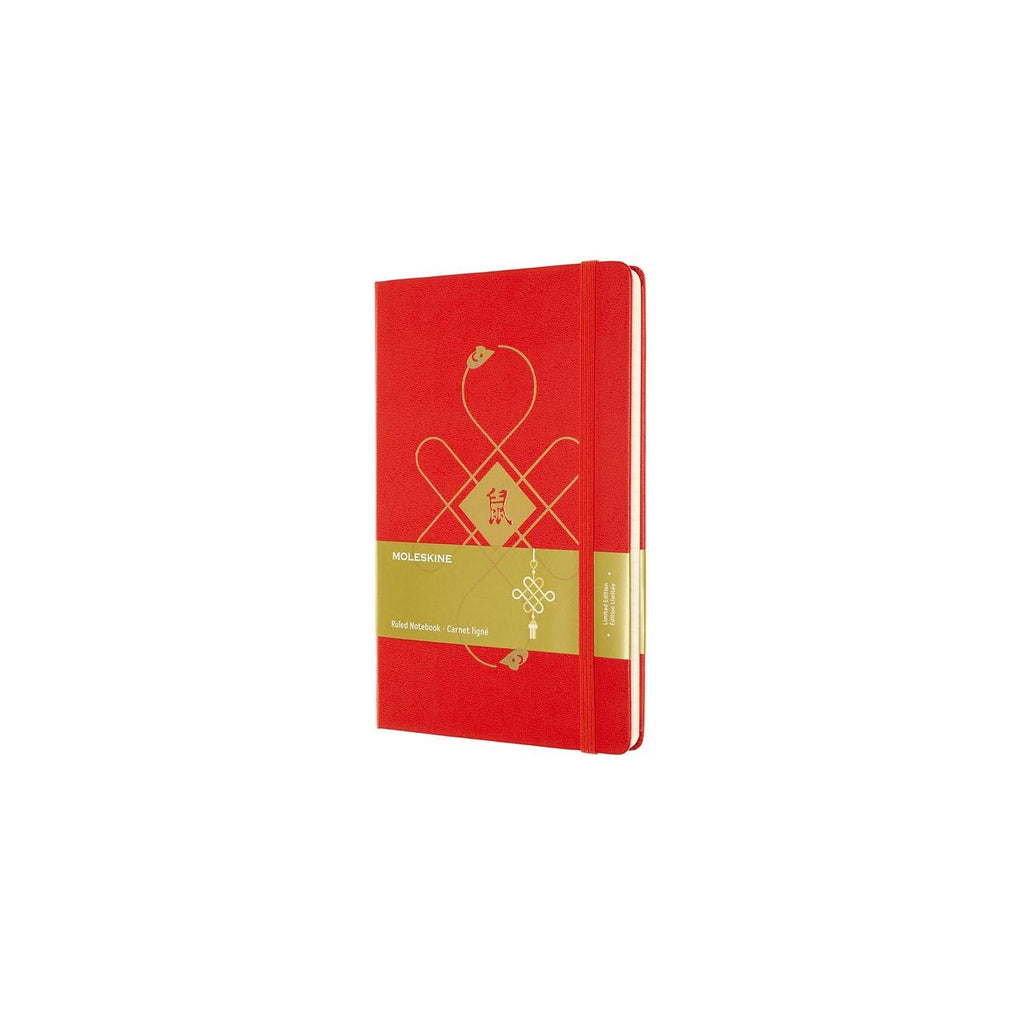 Limited Edition Large 13X21 Notebook - Ruled Pages - Red