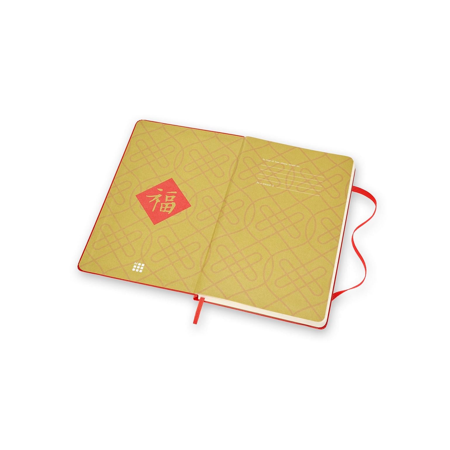 Limited Edition Large 13X21 Notebook - Ruled Pages - Red