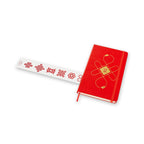 Limited Edition Large 13X21 Notebook - Ruled Pages - Red