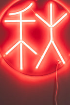 Sya Automne - Neon Wall Lamp - Acrylic - Red/Orange