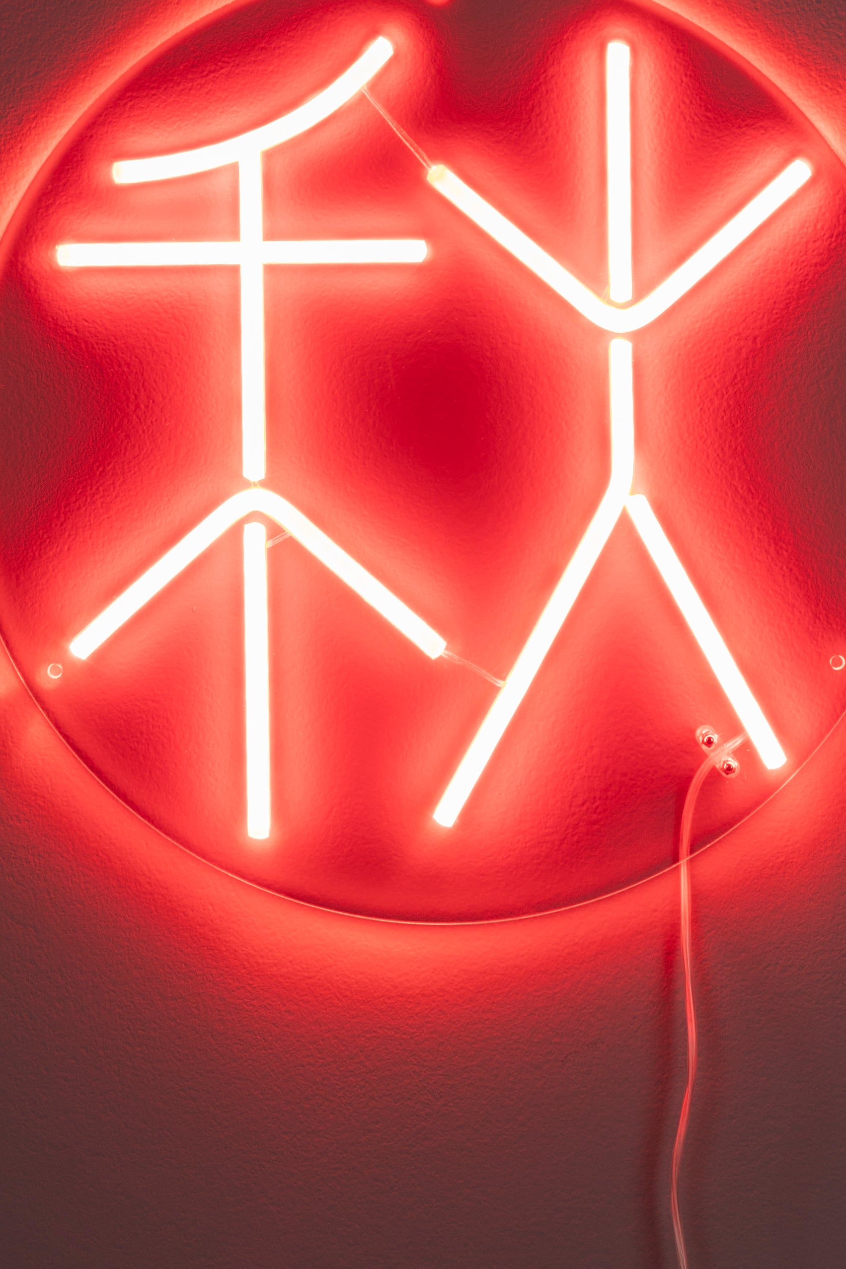 Sya Automne - Neon Wall Lamp - Acrylic - Red/Orange