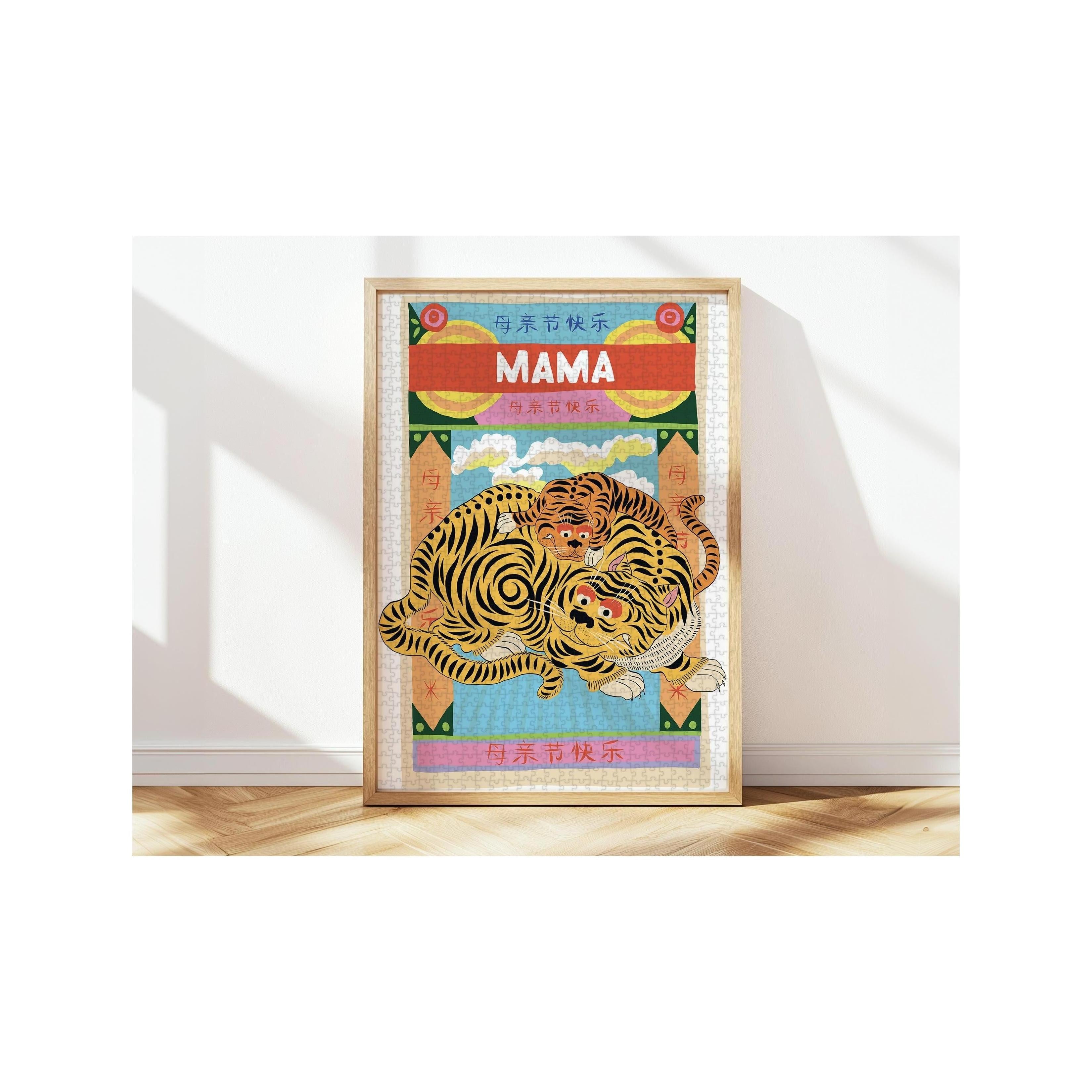 Mama Puzzle By Camille Gressier - 1000 Pieces