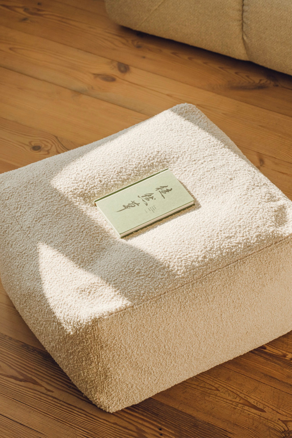 Puf Keno - Nube Beige Boucle