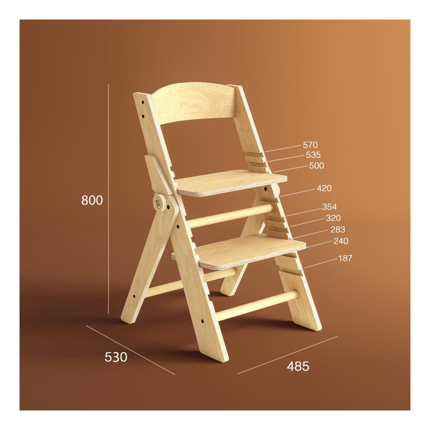 Chaise Évolutive Montessori