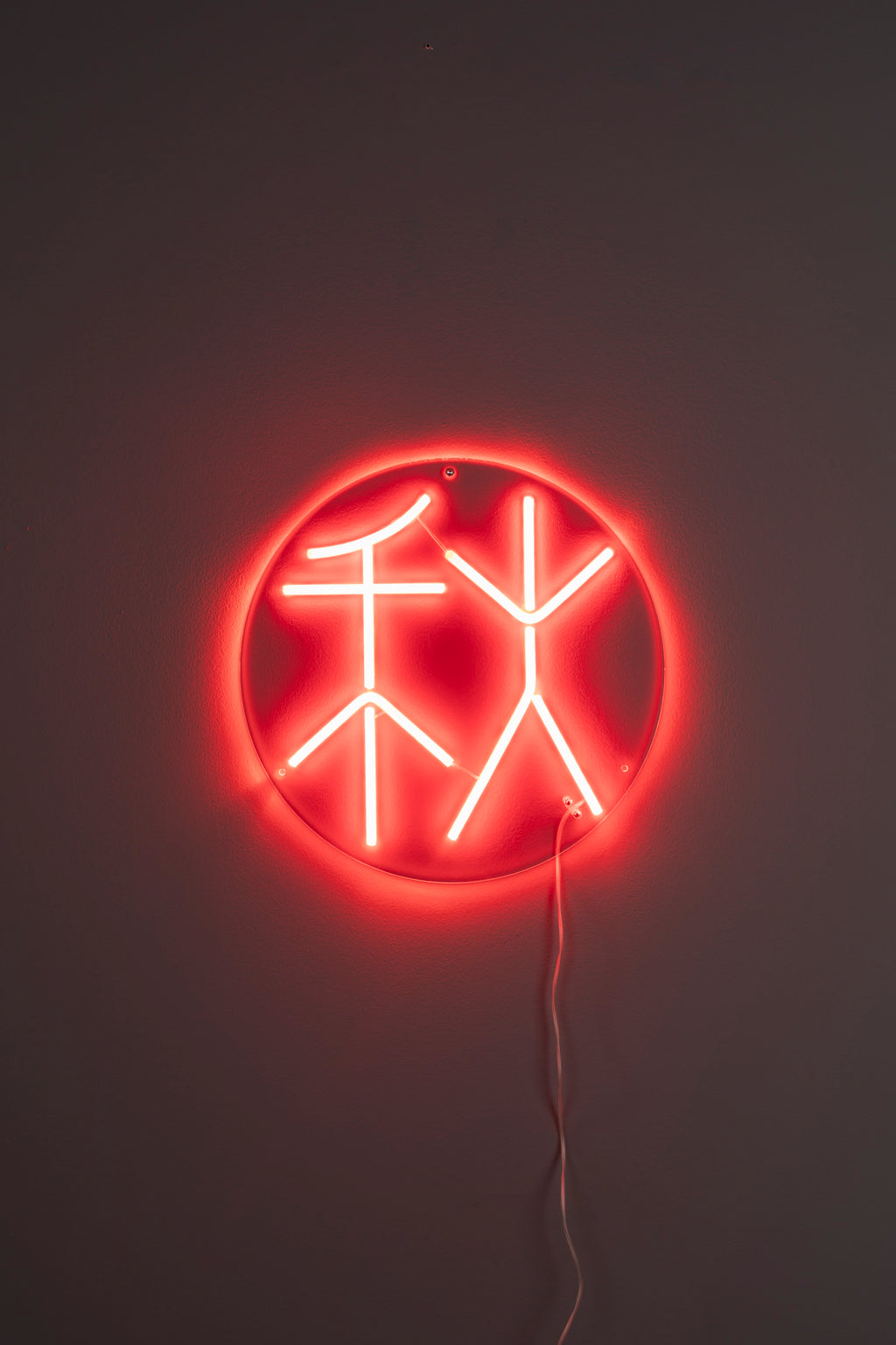 Sya Automne - Neon Wall Lamp - Acrylic - Red/Orange