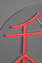Sya Automne - Neon Wall Lamp - Acrylic - Red/Orange